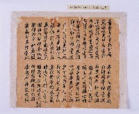 潘春文（？）衣服目錄藏品圖，第13張